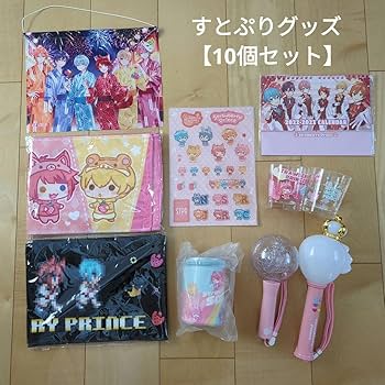 Amazon.co.jp: すとぷりSTPR グッズ 10個セット : おもちゃ